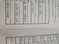 -上海市静安区图书馆(新闸路馆)