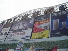 -DC商业城(海秀东路店)