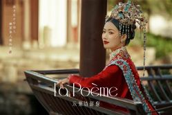 -乐派诗婚纱摄影