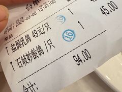 -新成海港大酒楼(康华路店)