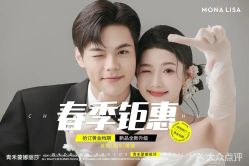 点击看大图 -青禾蒙娜丽莎婚纱摄影(武汉总店)