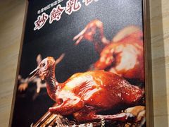 -廣順興(明鸿路店)