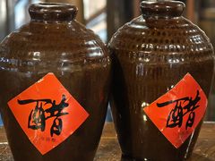 -镇江中国醋文化博物馆