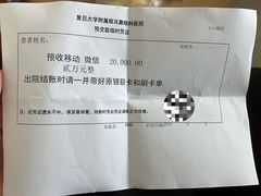 -复旦大学附属眼耳鼻喉科医院(浦江院区)