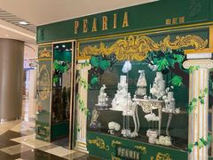 -柏尼娅PEARIA·蛋糕定制(静安店)