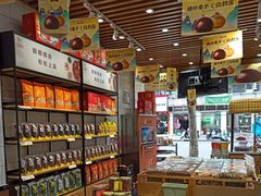 -粒上皇(大华二路店)