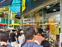 -鹅簋(顺德总店)