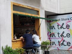 -RAC BAR(安福路店)