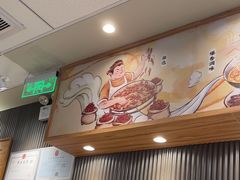 -遇见小面(江湾阳光天地店)