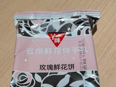 -蒙自源米线大王(东站店)