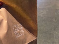 -可颂坊(中心书城店)