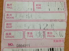 东方红影城-东方红影城