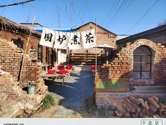 -陶野咖啡·面包披萨