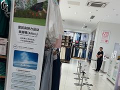 -优衣库(厦门SM广场店)