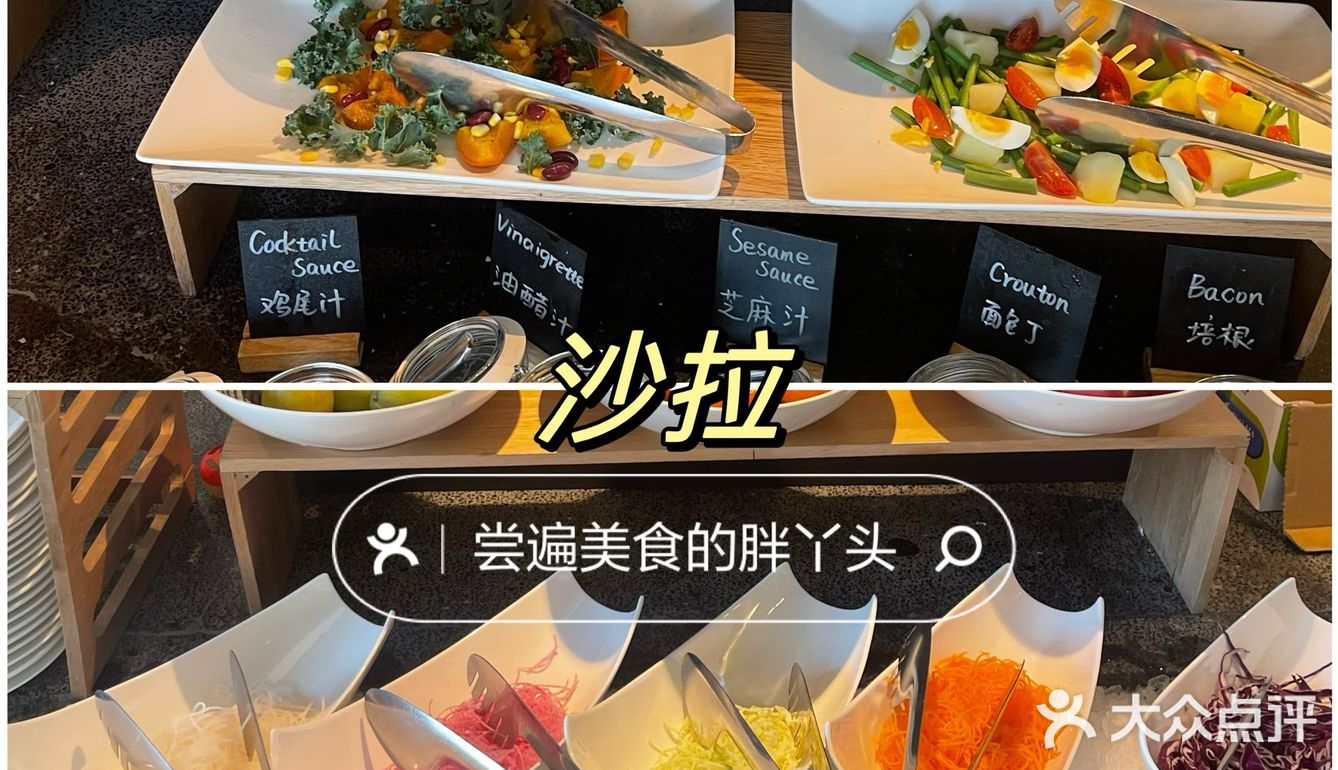 甜品脑袋的自助好店回头看（11）-东隅酒店