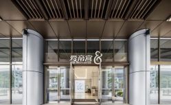 -爱帝宫月子中心·成都概念院