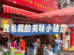 -丽华早点(大成路店)