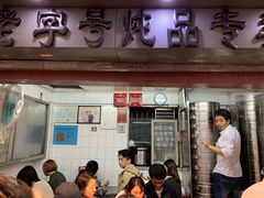 门面-達揚原味燉品(文明路店)