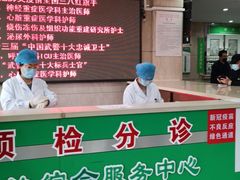 -中国人民武装警察部队特色医学中心