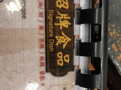 -彪记(凼仔店)