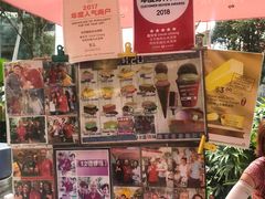 -詹爷爷乌节路街头冰淇淋
