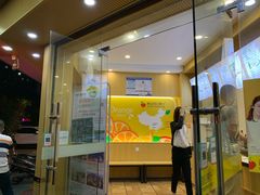 门面-潮汕良心果汁(金新北路店)