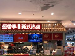 -万达广场(东莞厚街店)