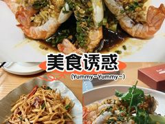 -隅乐胡椒虾·台湾菜·团建(皇岗店)