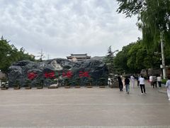 -金城公园