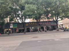 -然香姜汁(江城小区店)