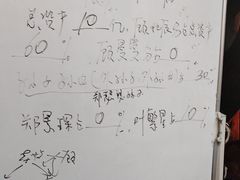 -戏精管理局·剧本杀·桌游·血染钟楼