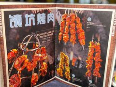 -伊带伊路新疆美食府(呼家楼店)