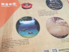 -新辣道鱼火锅(领展购物广场·中关村店)