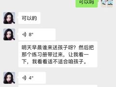 -金色摇篮潜能开发幼儿园(大兴校区)