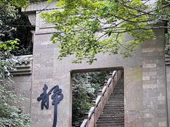 -大慈岩风景区