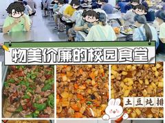 -华南理工大学(大学城校区)