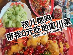 -小街47號江湖菜(四合院店)