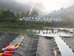 -南江大峡谷