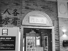-吾悦广场(南京鼓楼店)