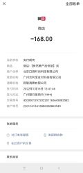 点击看大图 -伊然美产后恢复中心(海珠妇幼店)
