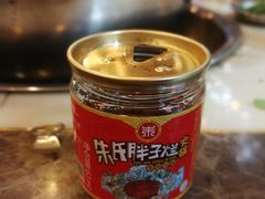 -朱氏胖子烂火锅(洪崖洞店)