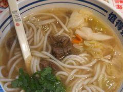 -鑫花溪牛肉米粉(文星广场店)