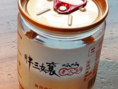 -胖三嬢·呱呱老火锅(北京总店)