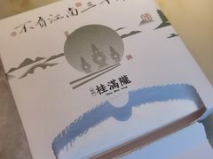 -虫二酒肆(美罗城店)