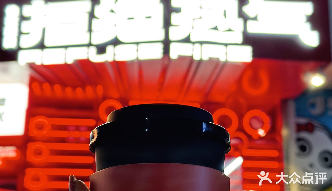 冬天还不得来一杯热乎乎的姜枣拿铁！！