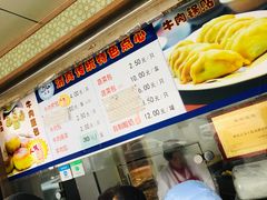 -云南路美食街