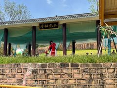 -飞天山旅游区