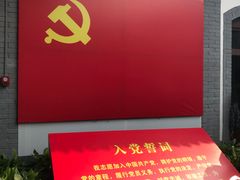 -八路军西安办事处纪念馆