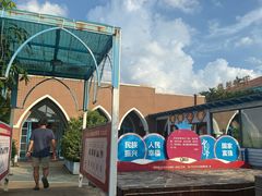 -马大胡子清真西北菜