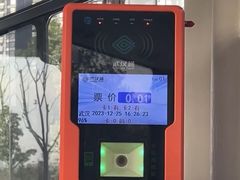 -永旺梦乐城(金银潭店)
